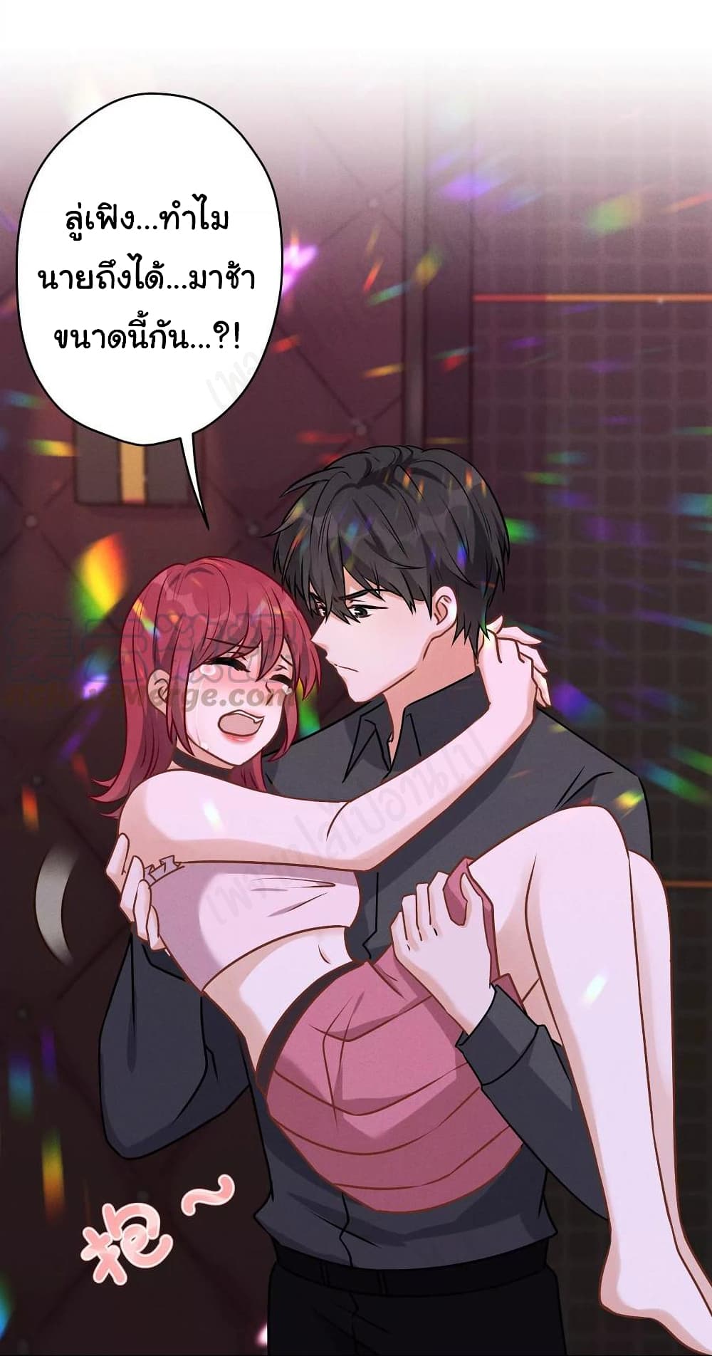 Lu Feng is the Best Son-in-law 139-139