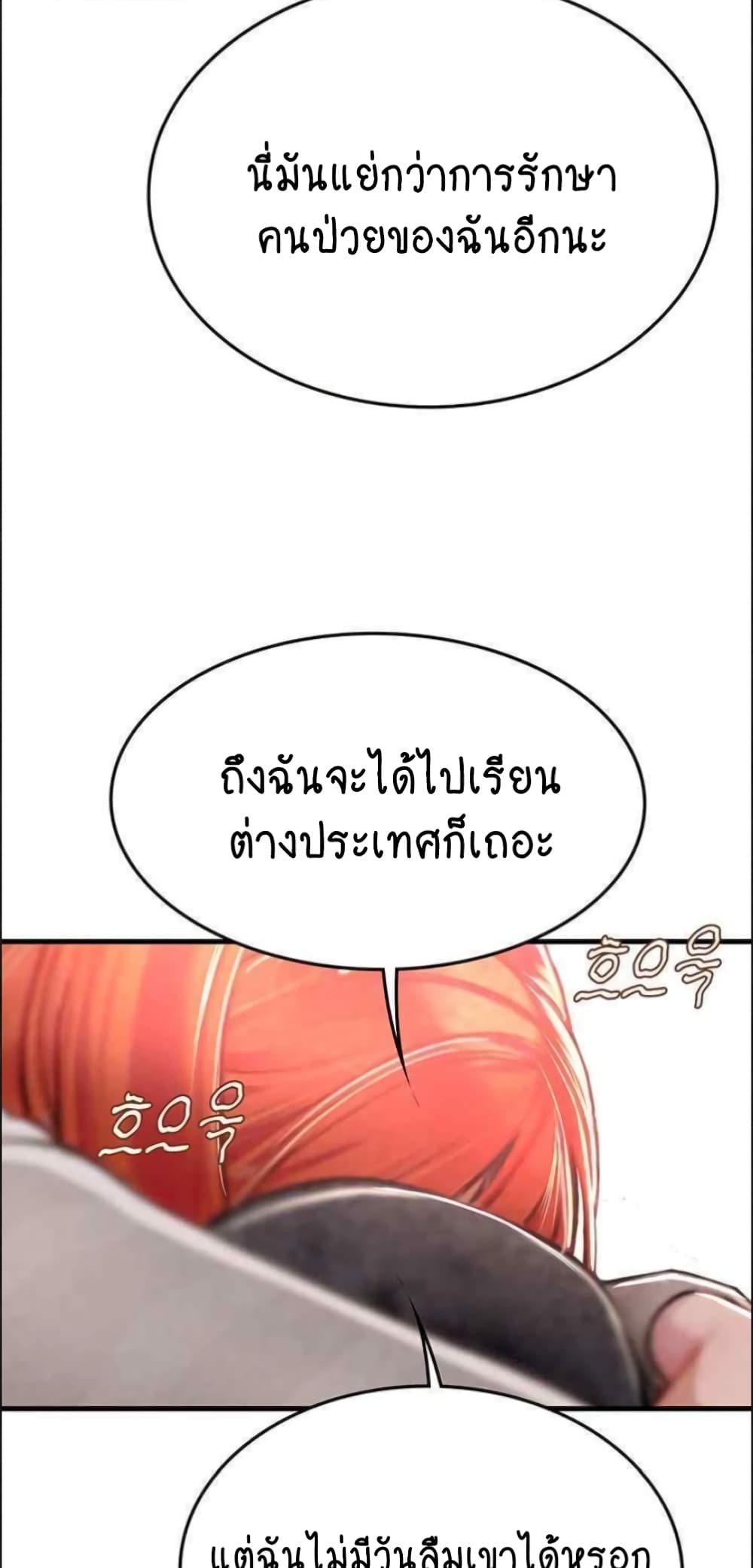 Intern Haenyeo 95-95