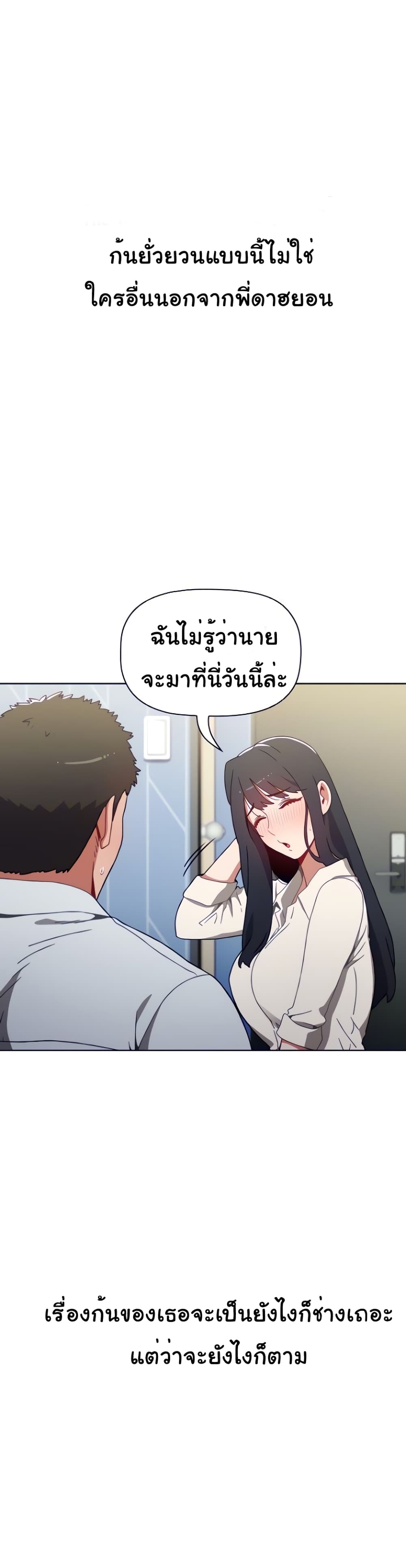 Dorm Room Sisters 5-5