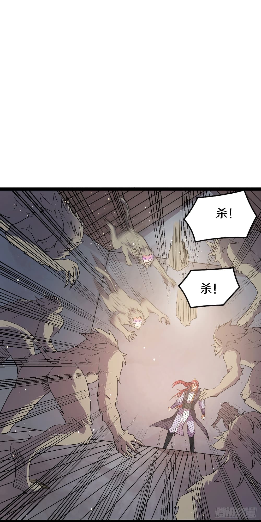 Immortal King of City ราชาอมตะแห่งนคร 217-217