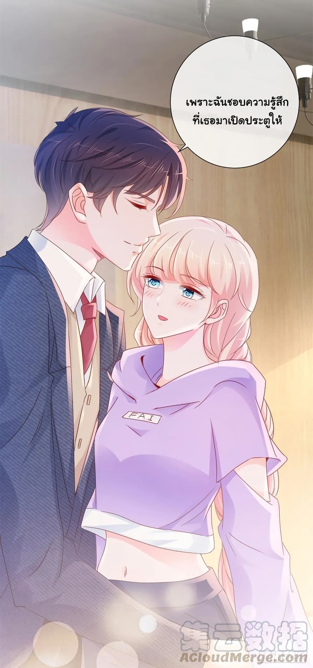 The Lovely Wife And Strange Marriage แผนรักลวงใจ 299-299