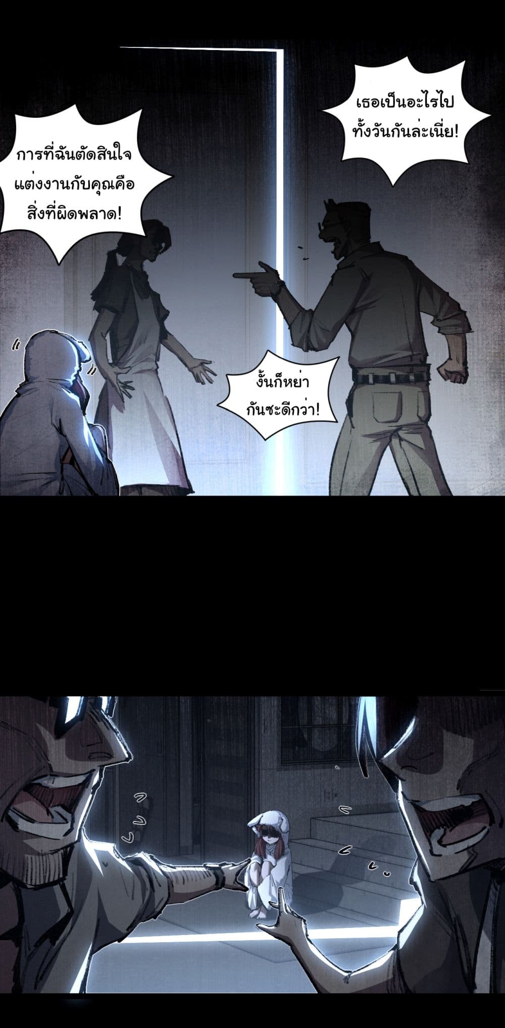 I'm The Boss in Magic Moon 43-43
