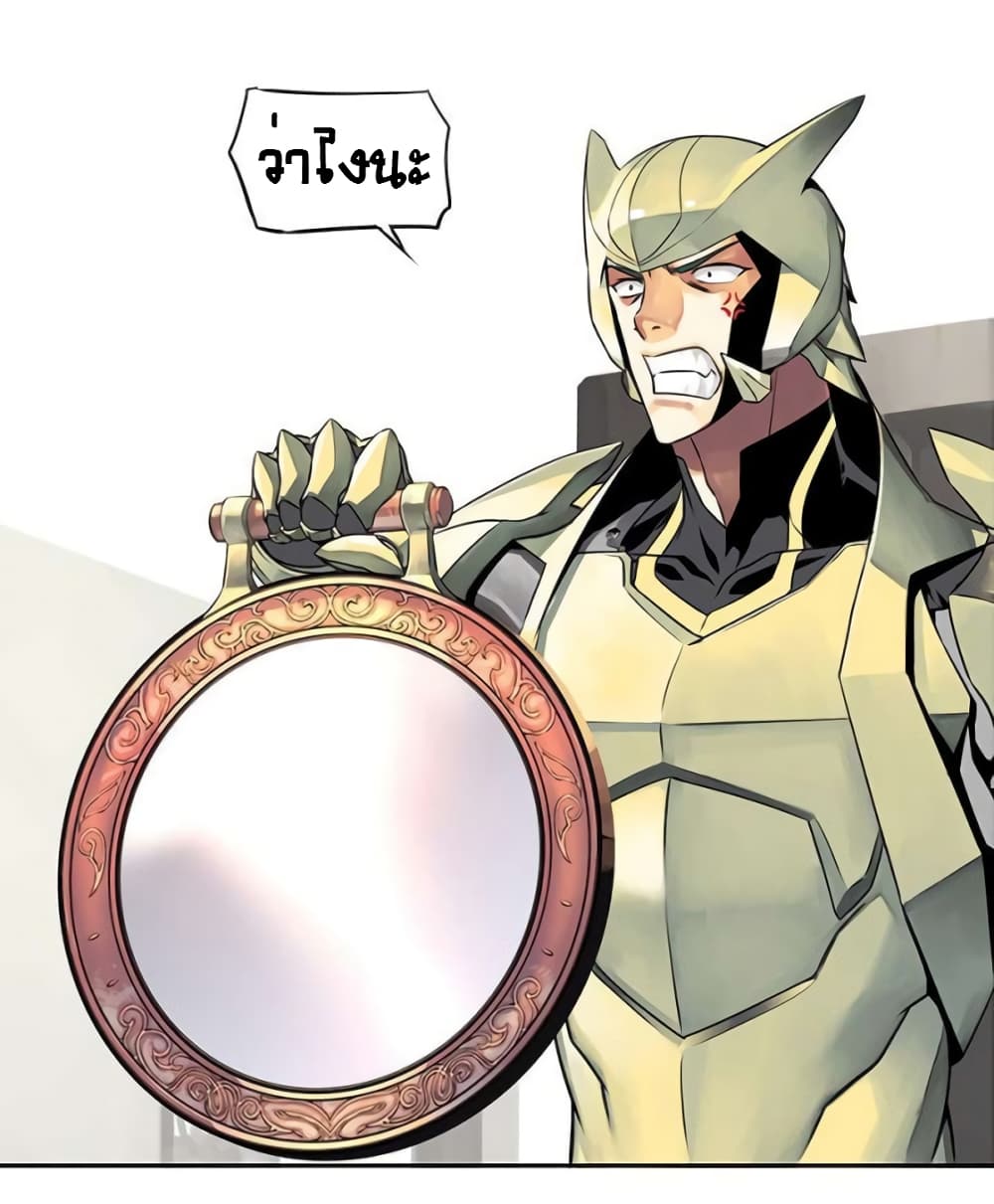 The God of "Game of God" 43-43
