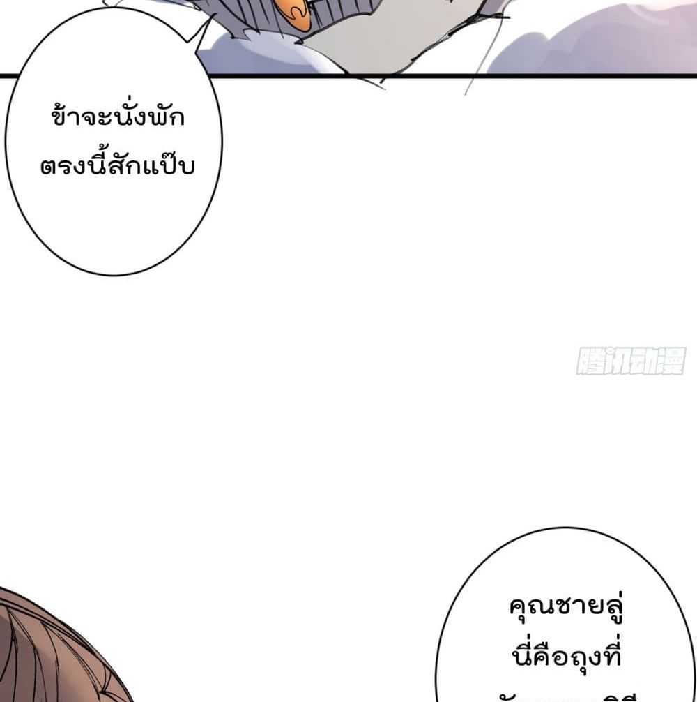 99 Ways to Become Heroes by Beauty Master ฮาเร็มเหล่าอาจารย์สาวนี้ ของผมนะค้าบ 36-36