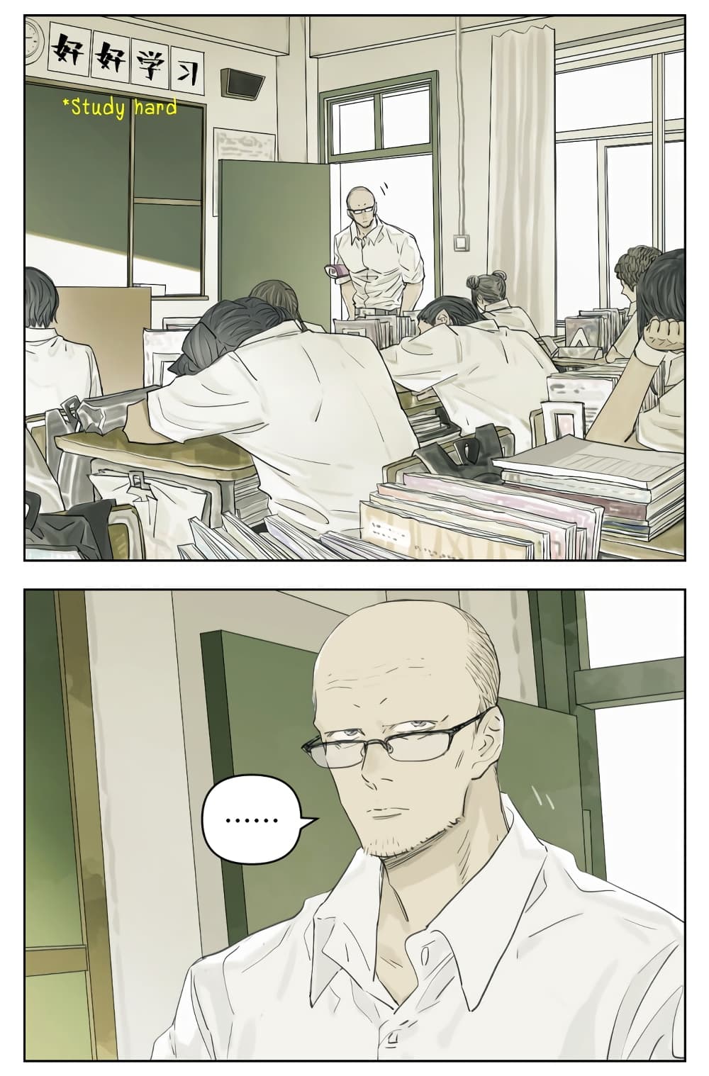 Nan Hao & Shang Feng หนานเห่า กับ จันเป็ง 109-109