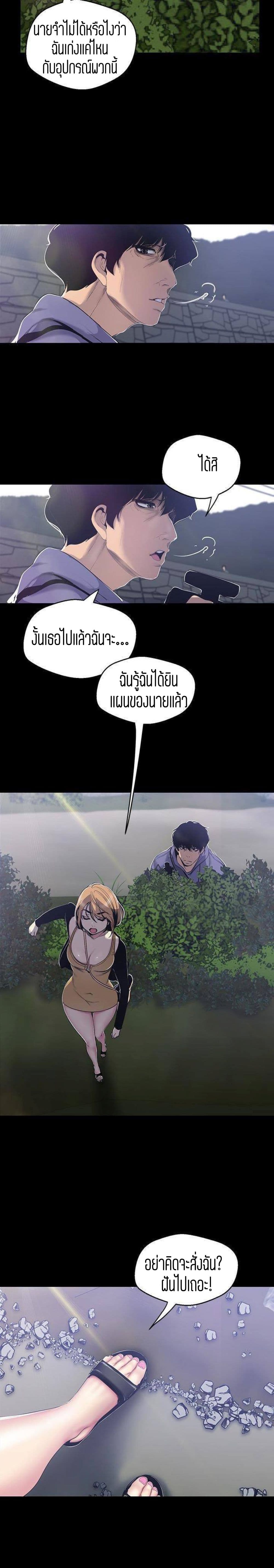 A Wonderful New World 57-57