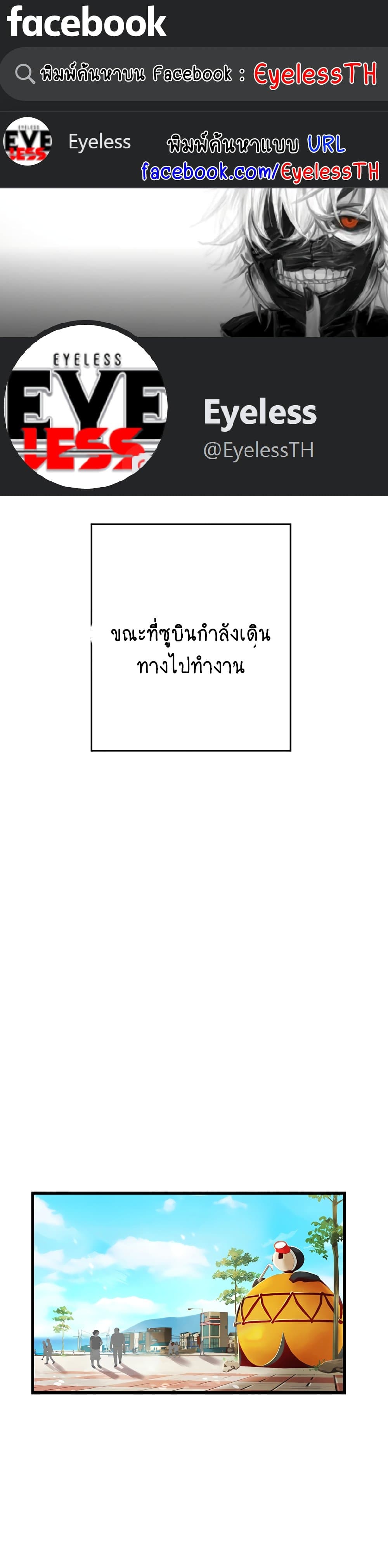 Intern Haenyeo 55-55