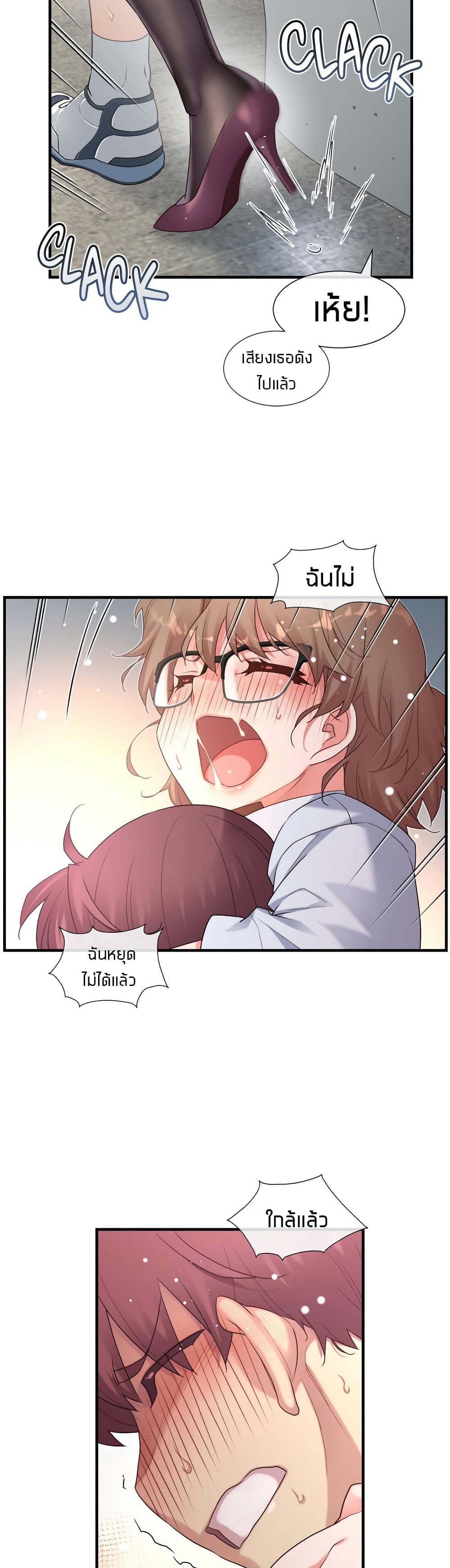 The Girlfriend Dice 14-14