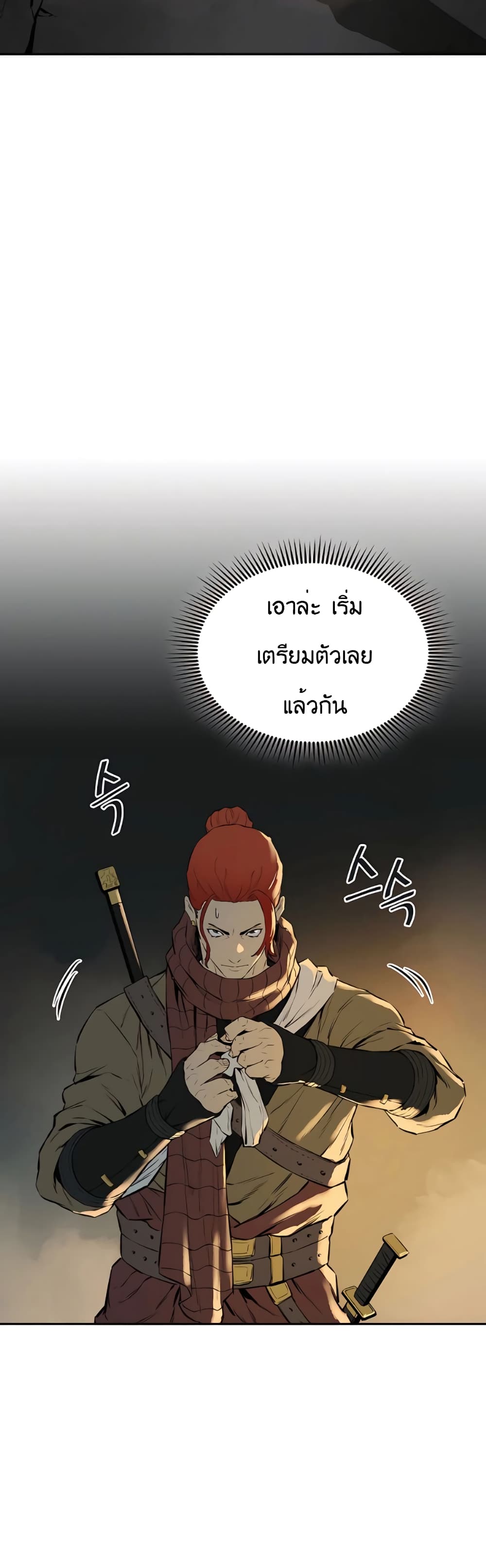 The Villainous Warrior 14-14