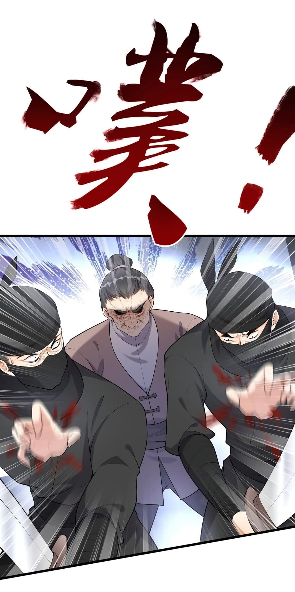 Reincarnation To Take Revenge กลับชาติมาเกิดใหม่เเก้เค้นศิษย์เนรคุณ 6-6