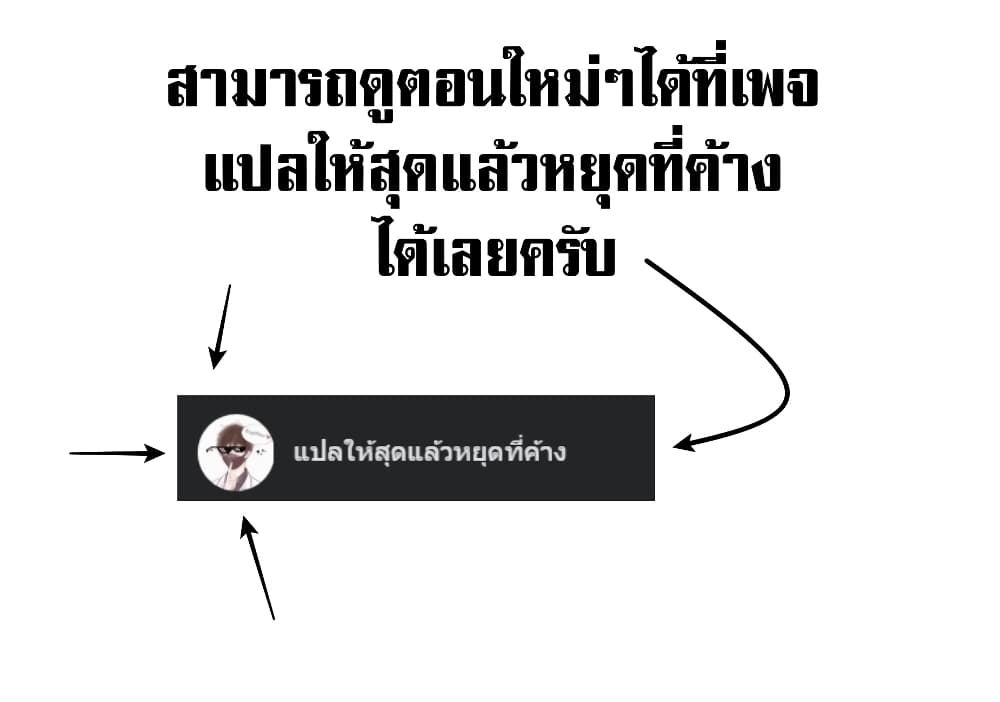 Karate Baka Isekai 21.2-คาราเต้ vs นักเวทย์เอลฟ์ ยิวยิตสู 2 [ครึ่งหลัง]