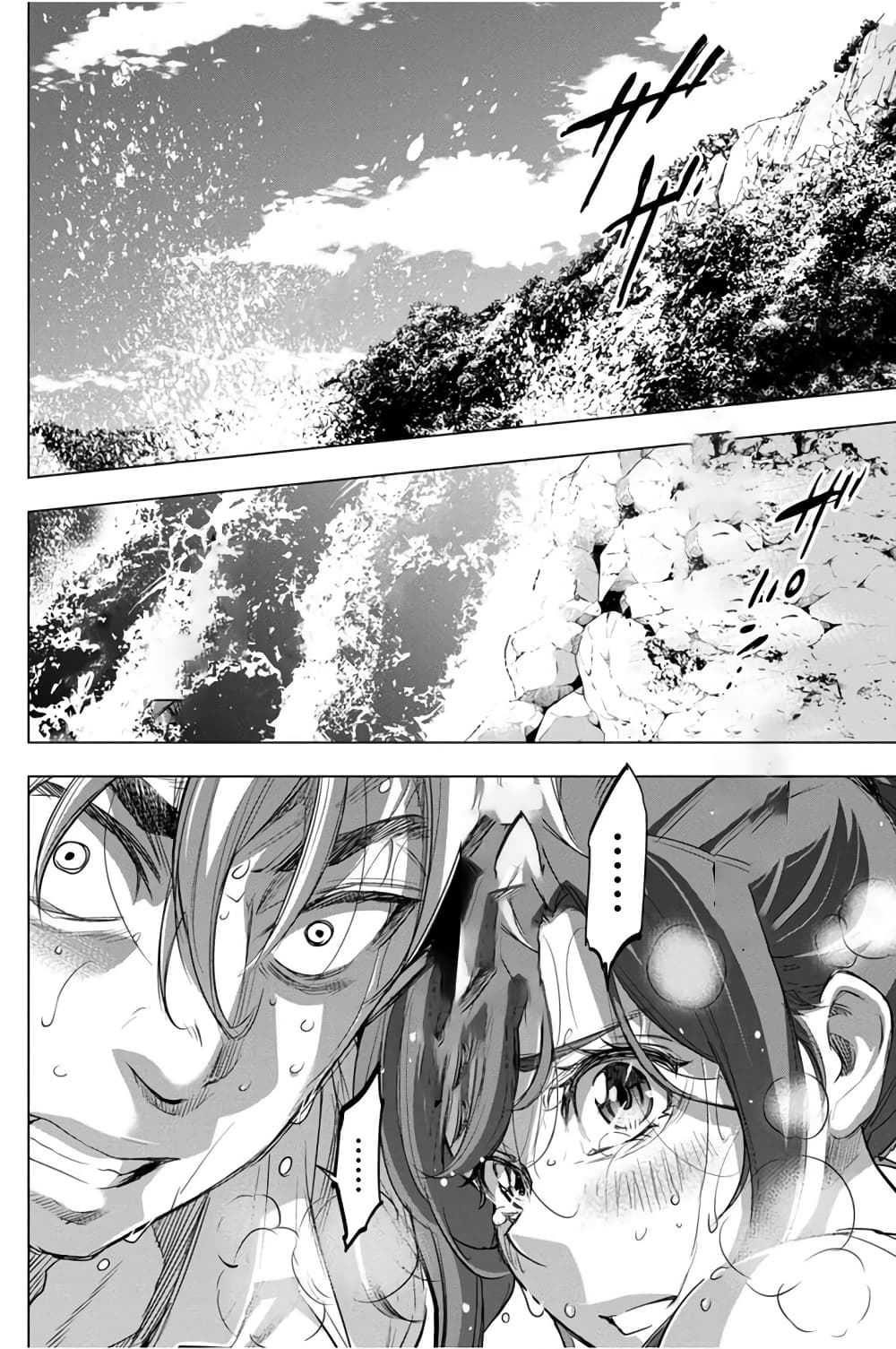 Ingoshima 30-เสบียงชีวิตและเสบียงจิตวิญญาณ