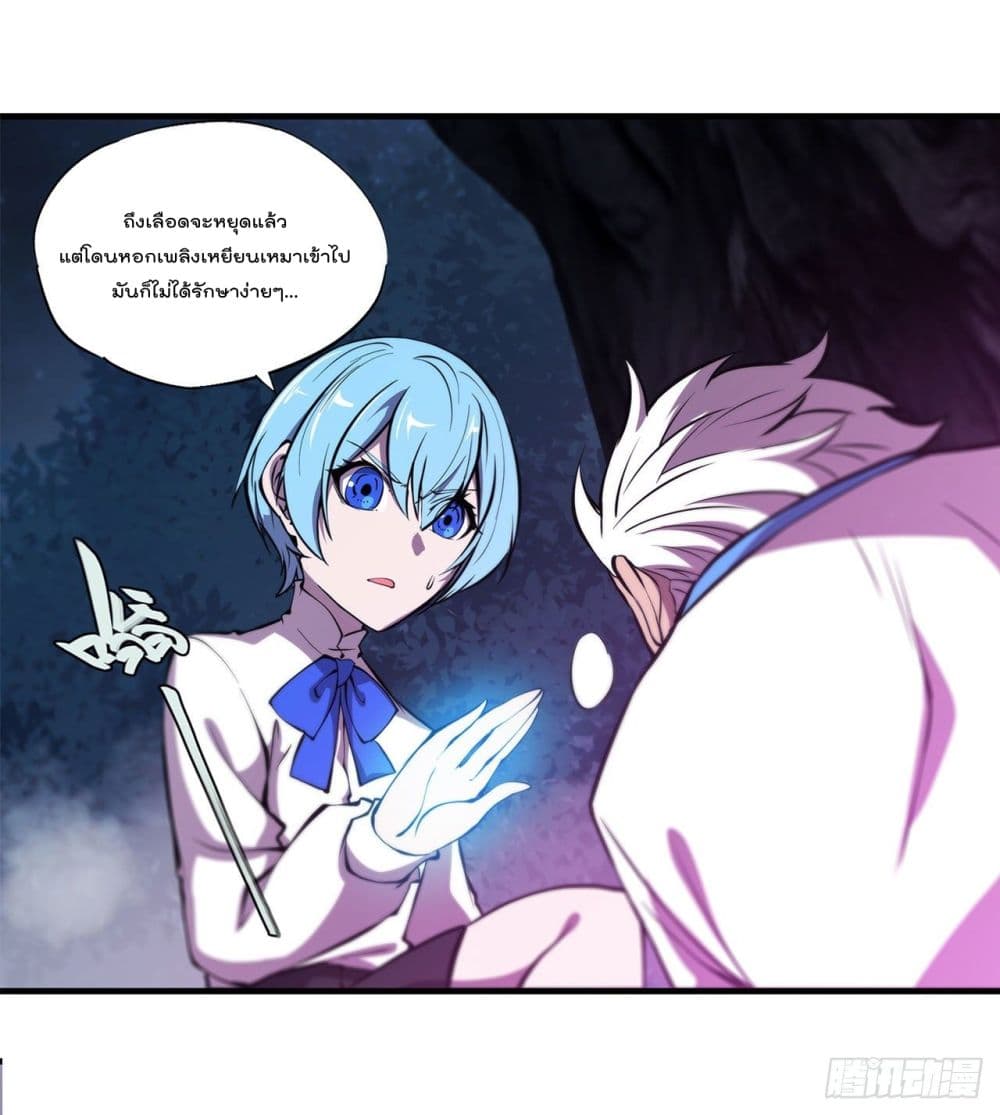 The Strongest Knight Become To Lolicon Vampire ผมคืออัศวินผู้แข็งแกร่งที่ถูกสาปให้กลายเป็นแวมไพร์โลลิ 162-162