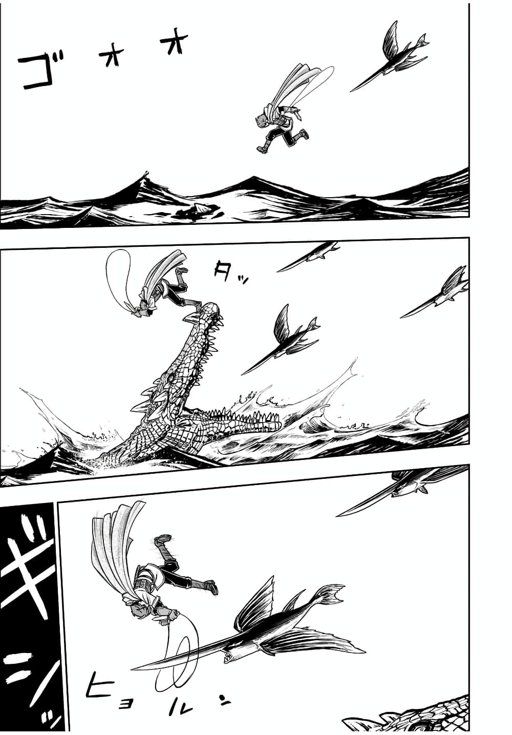 Dame Skill "Jidou Kinou" Ga Kakusei Shimashita 72-72