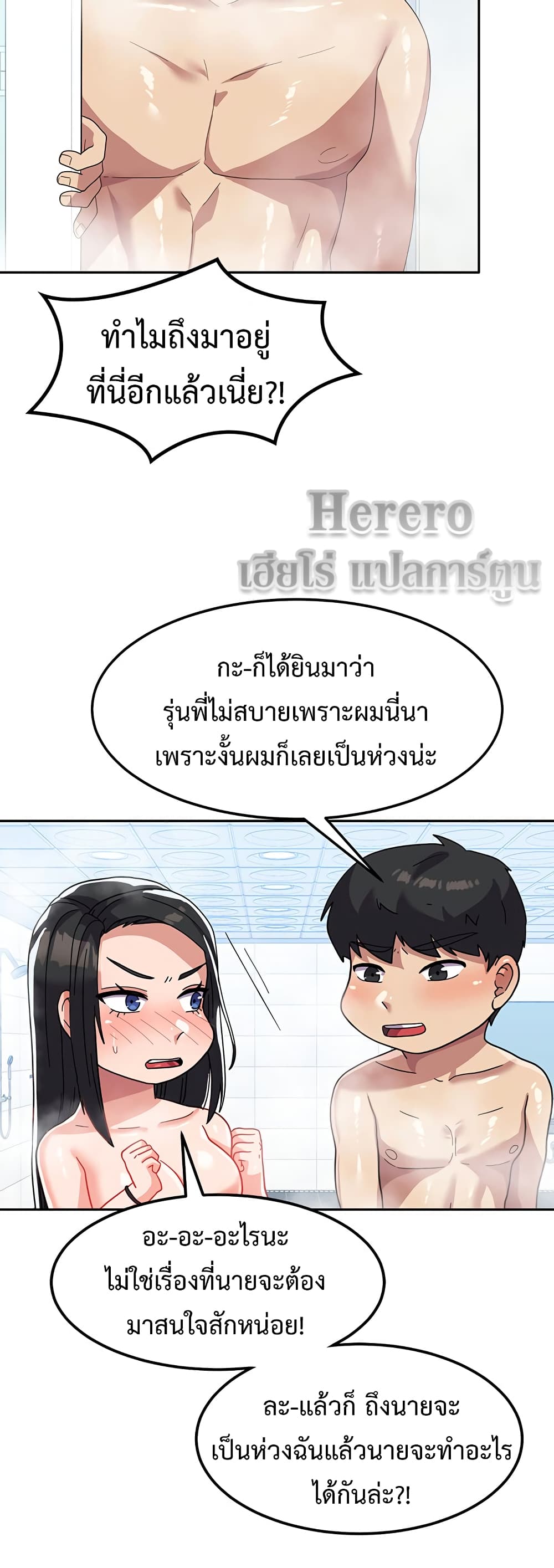 Women’s University Student who Served in the Military 14-14