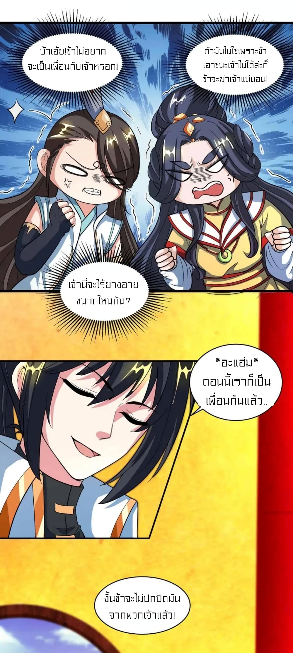 One Step Toward Freedom 138-138