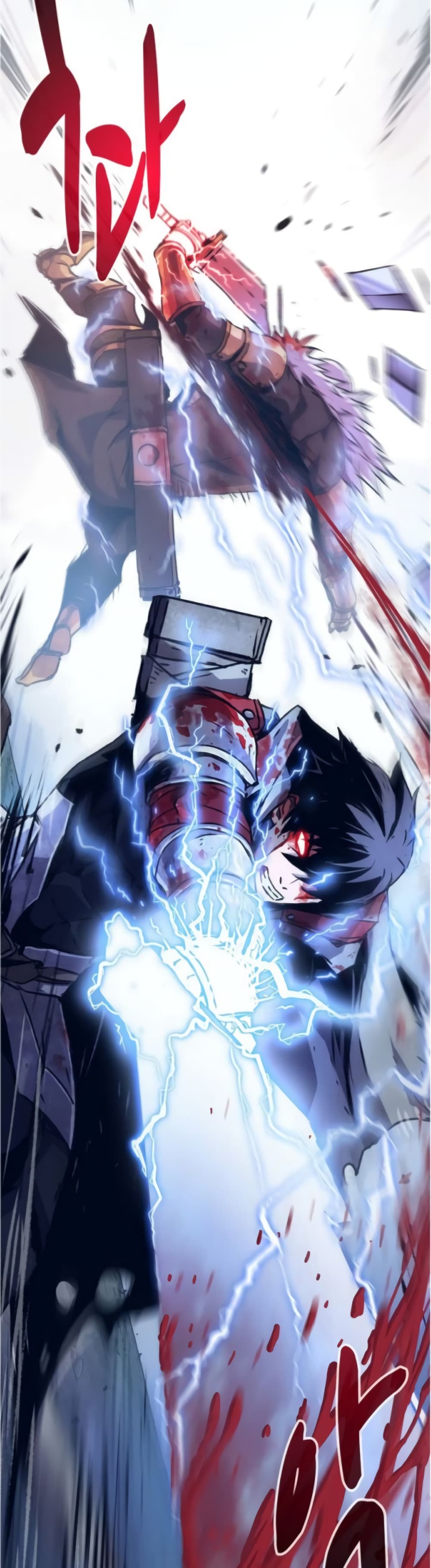 I Have Become A Time Limited Knight 1-1