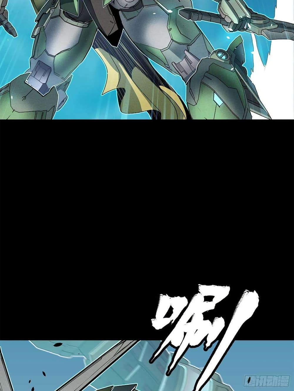 Legend of Star General 104-104