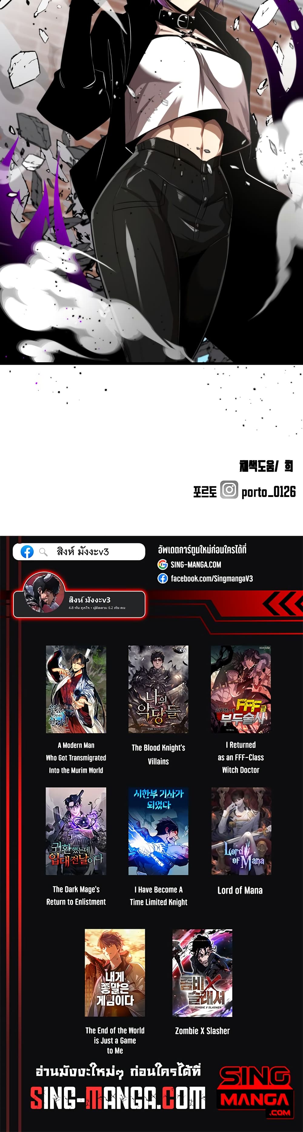 Rental Hero 13-13