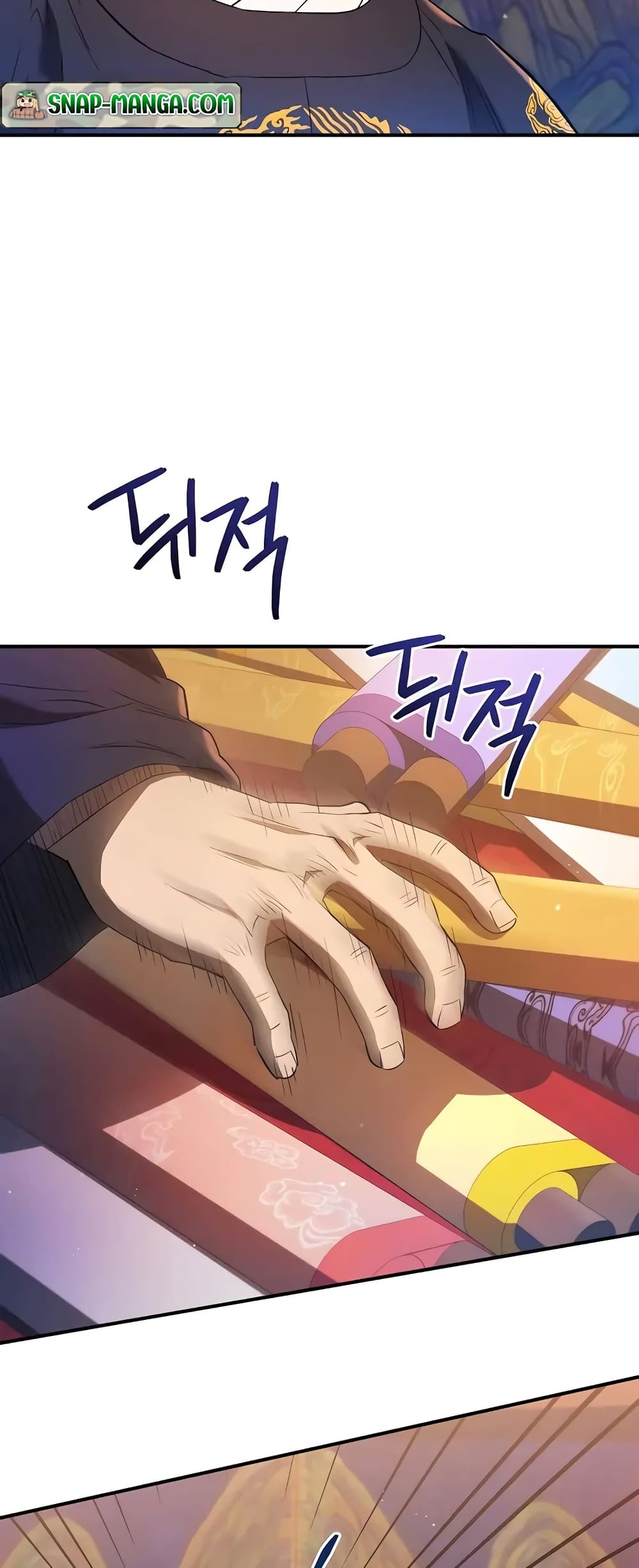 Black Corporation: Joseon 24-24
