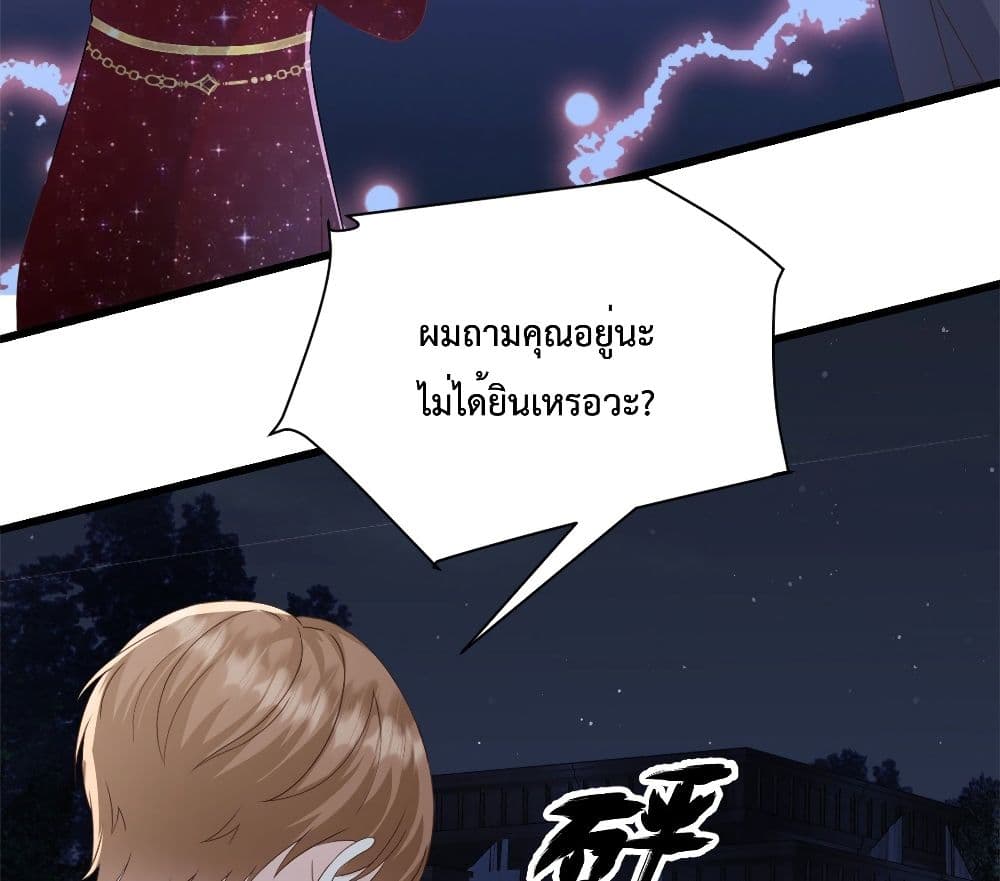Sunsets With You 7-7