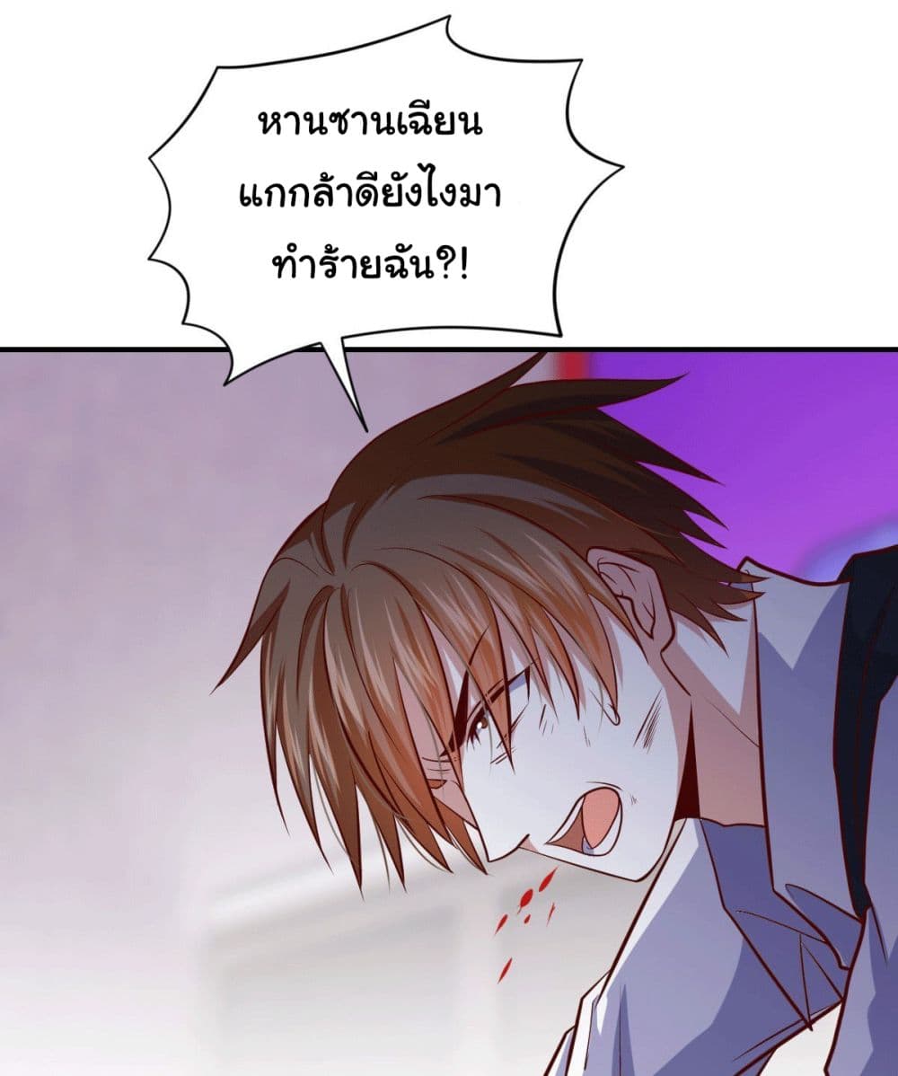 I am Han Sanqian 98-98