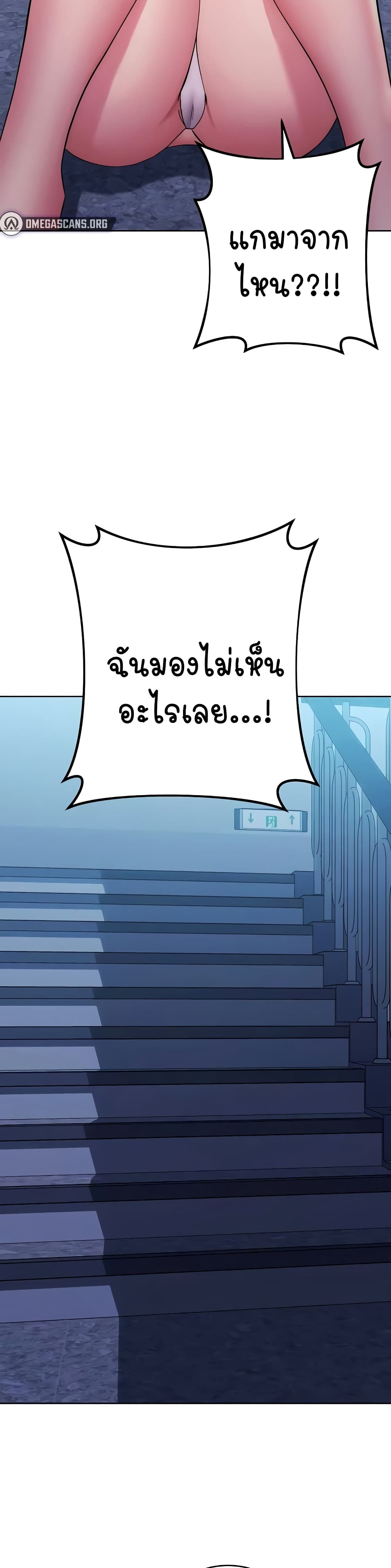 Outsider: The Invisible Man 16-16