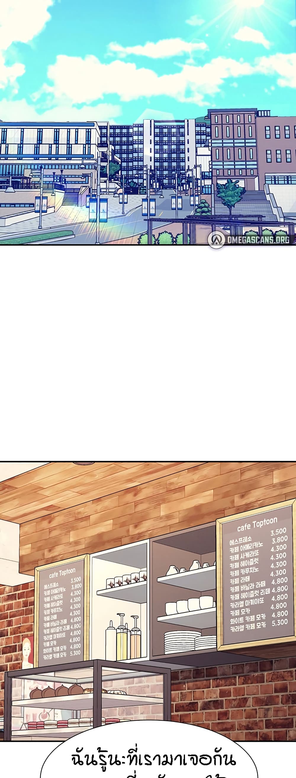 Is There No Goddess in My College? 80-80