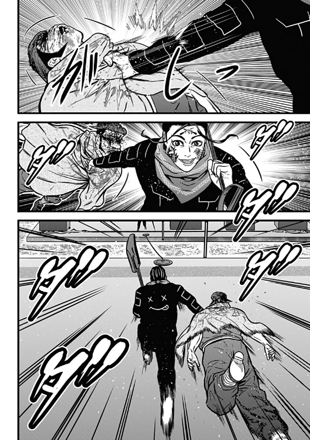 Dorei Yuugi 58-ศึกสุดท้าย