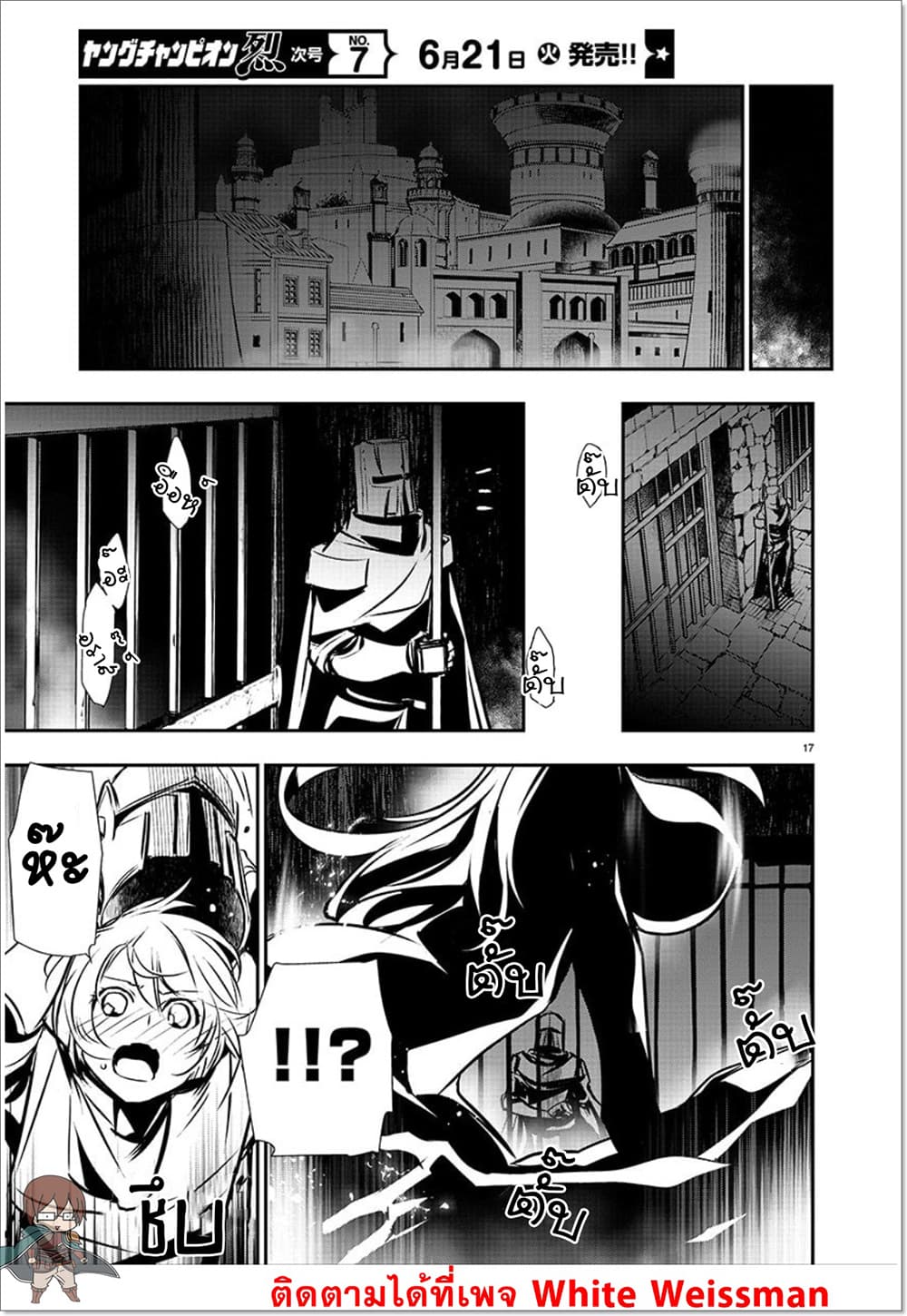 Isekai NTR 29-29