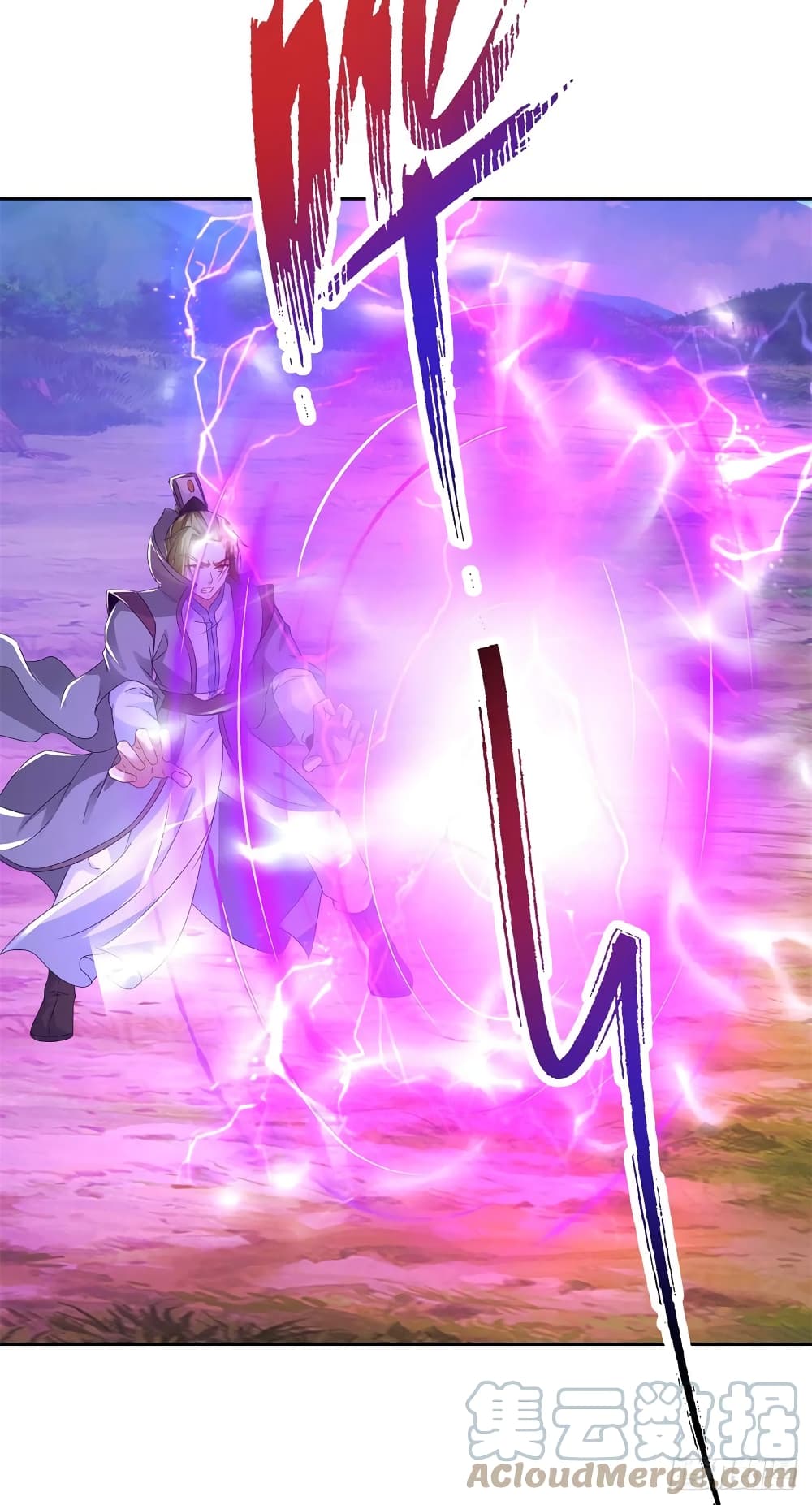 Divine Soul Emperor 253-253