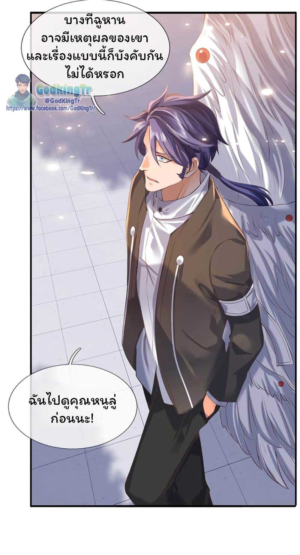 Eternal god King 175-175