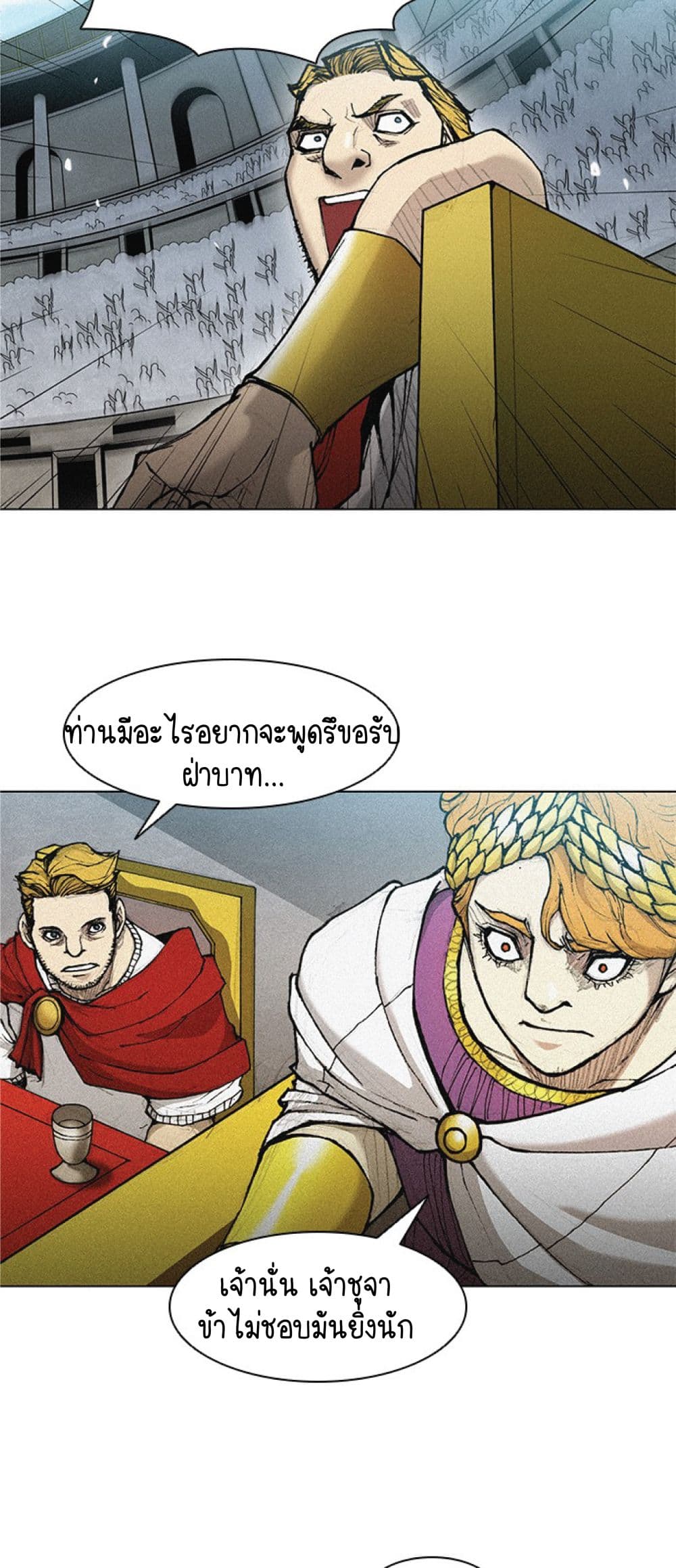 The Long Way of the Warrior 23-23