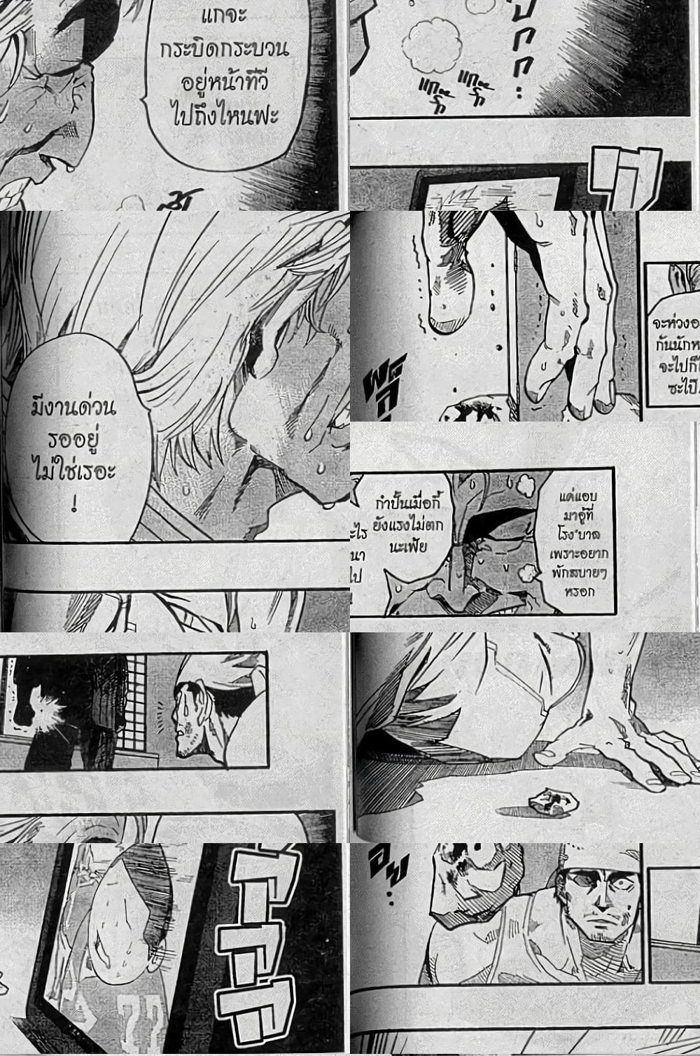 Eyeshield 21 - 141 - 2