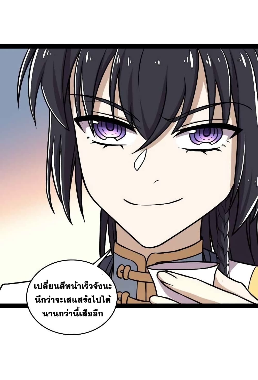 The Martial Emperor's Life After Seclusion 153-153