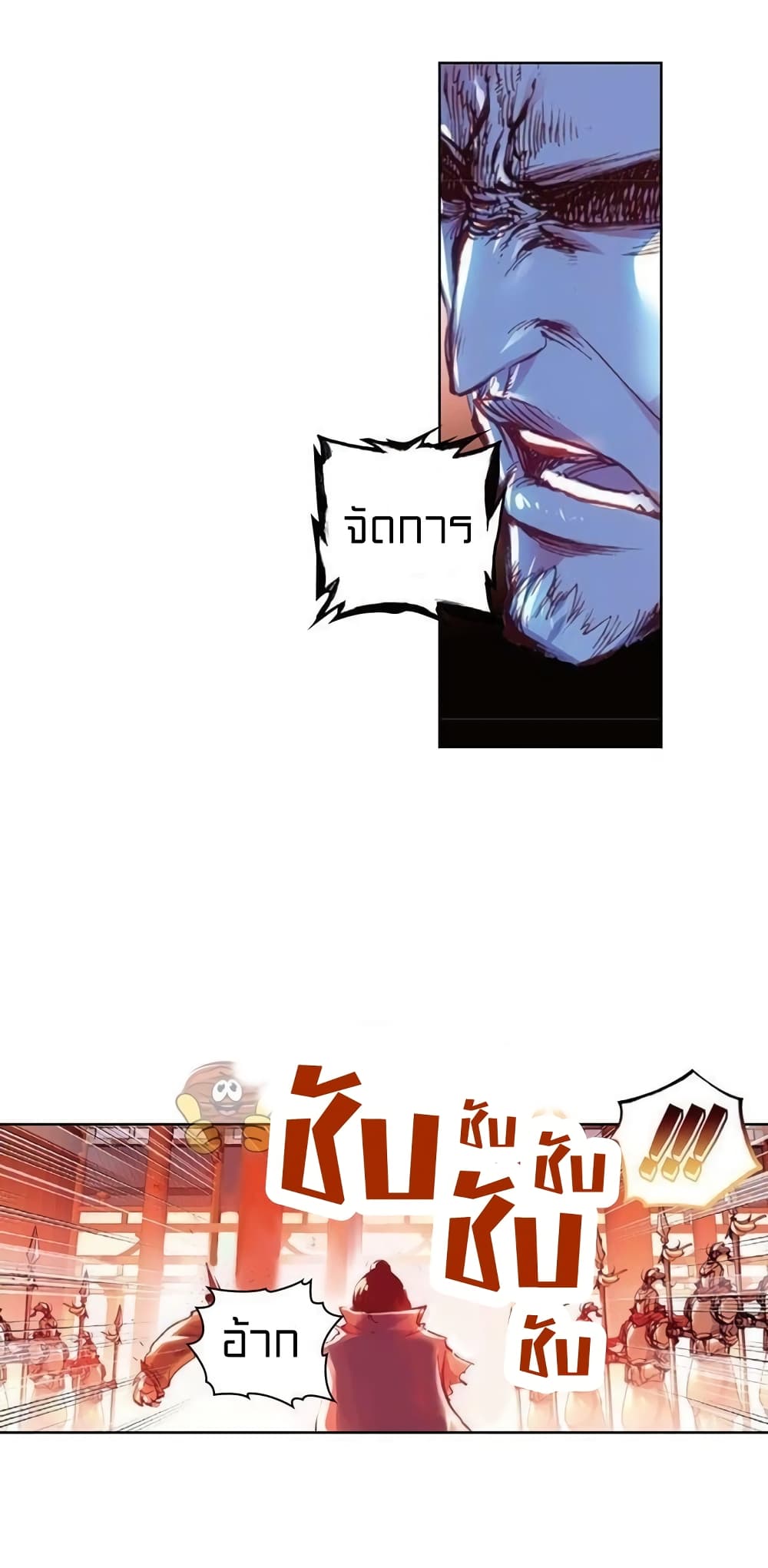 Perfect World 57-57