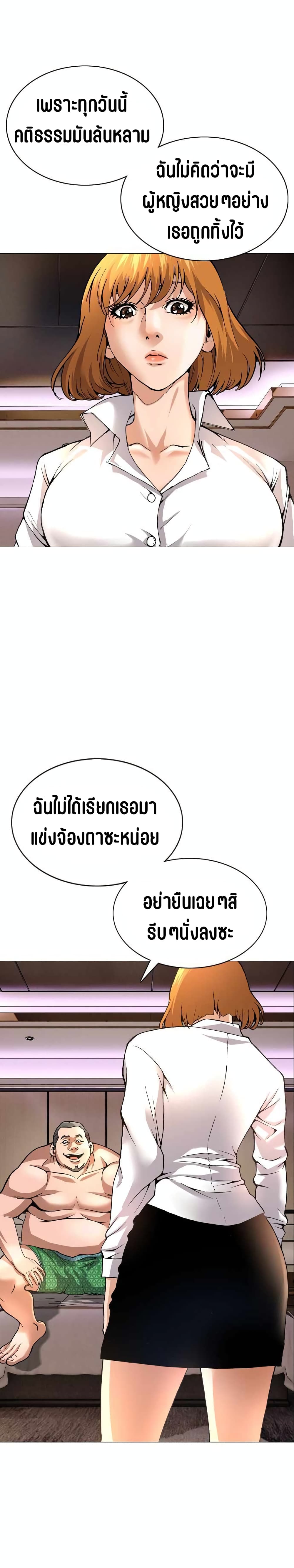 High School Detective Agency 1-1