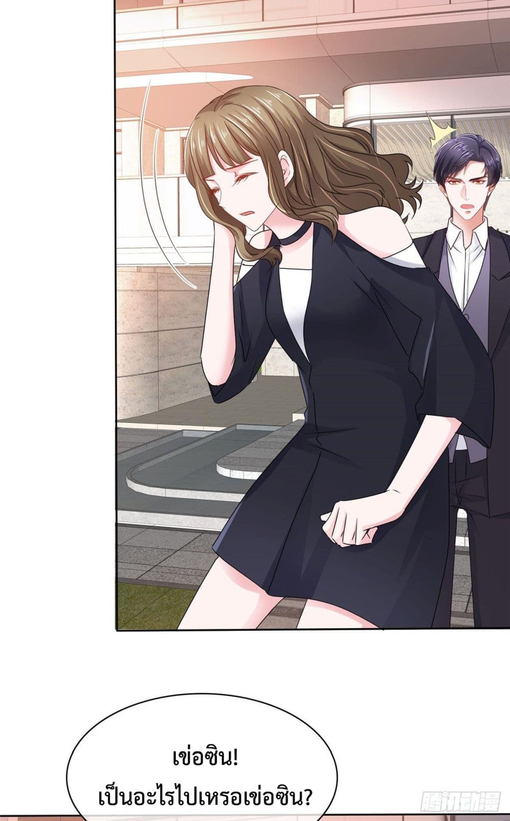 Ooh!! My Wife, Acting Coquettish Again 3-3