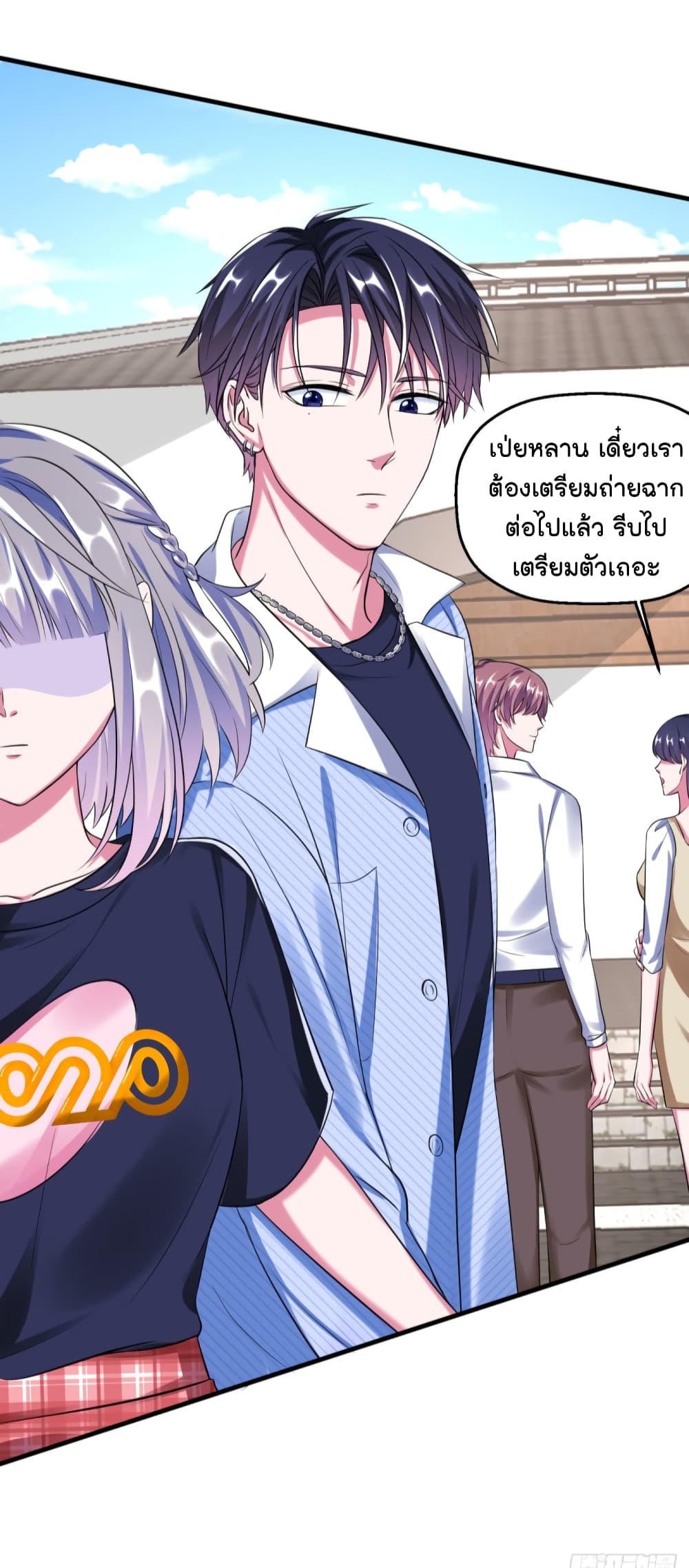 Fall in love with Superstar ปิ๊งรักนายซุปตาร์ 17-17