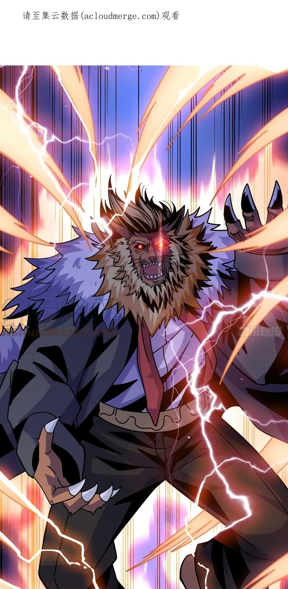 King Account at the Start 217-217