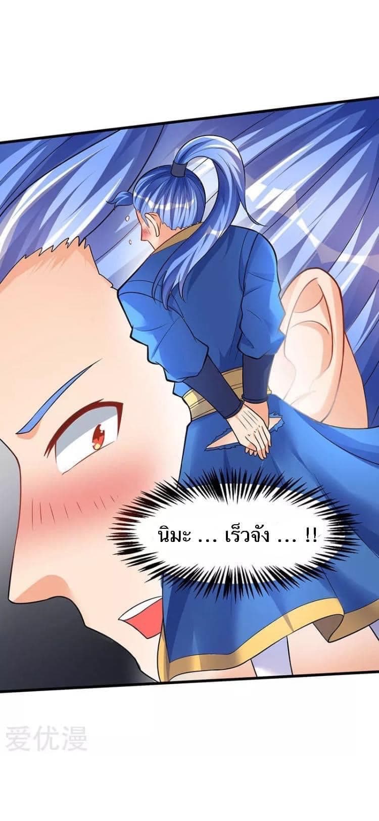 Strongest Leveling 46-46