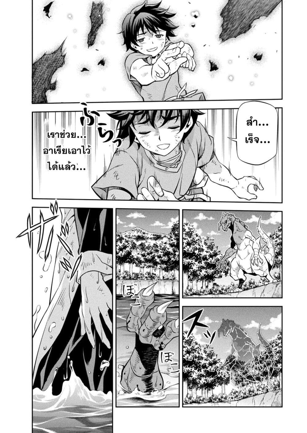 Drawing: Saikyou Mangaka Wa Oekaki Skill De Isekai Musou Suru! 1-1