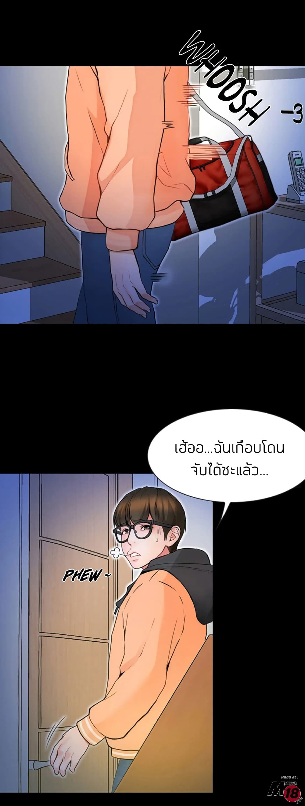 Happy Campus 1-1