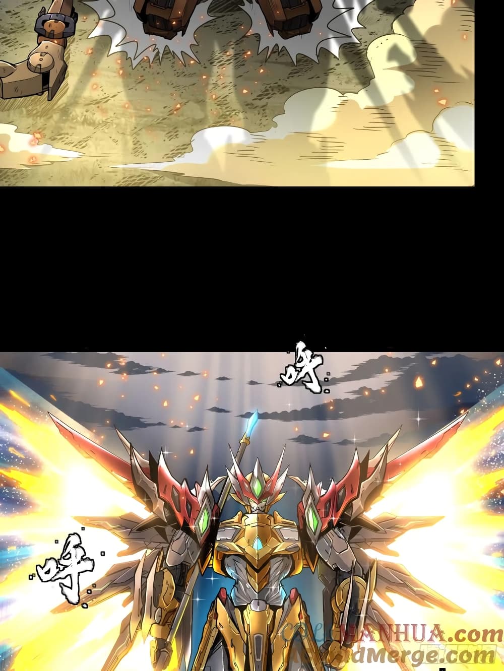 Legend of Star General 121-121