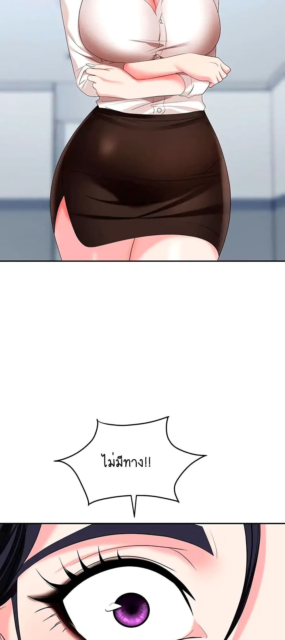 Trap 24-24