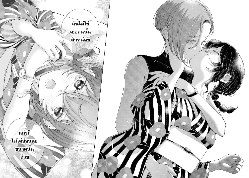 Kyou wa Kanojo ga Inai kara 3-3