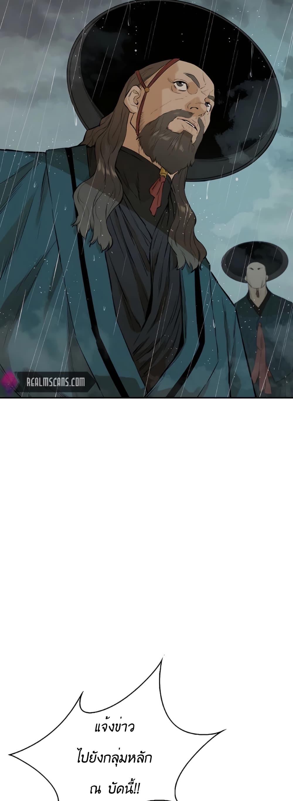 The Villainous Warrior 20-20