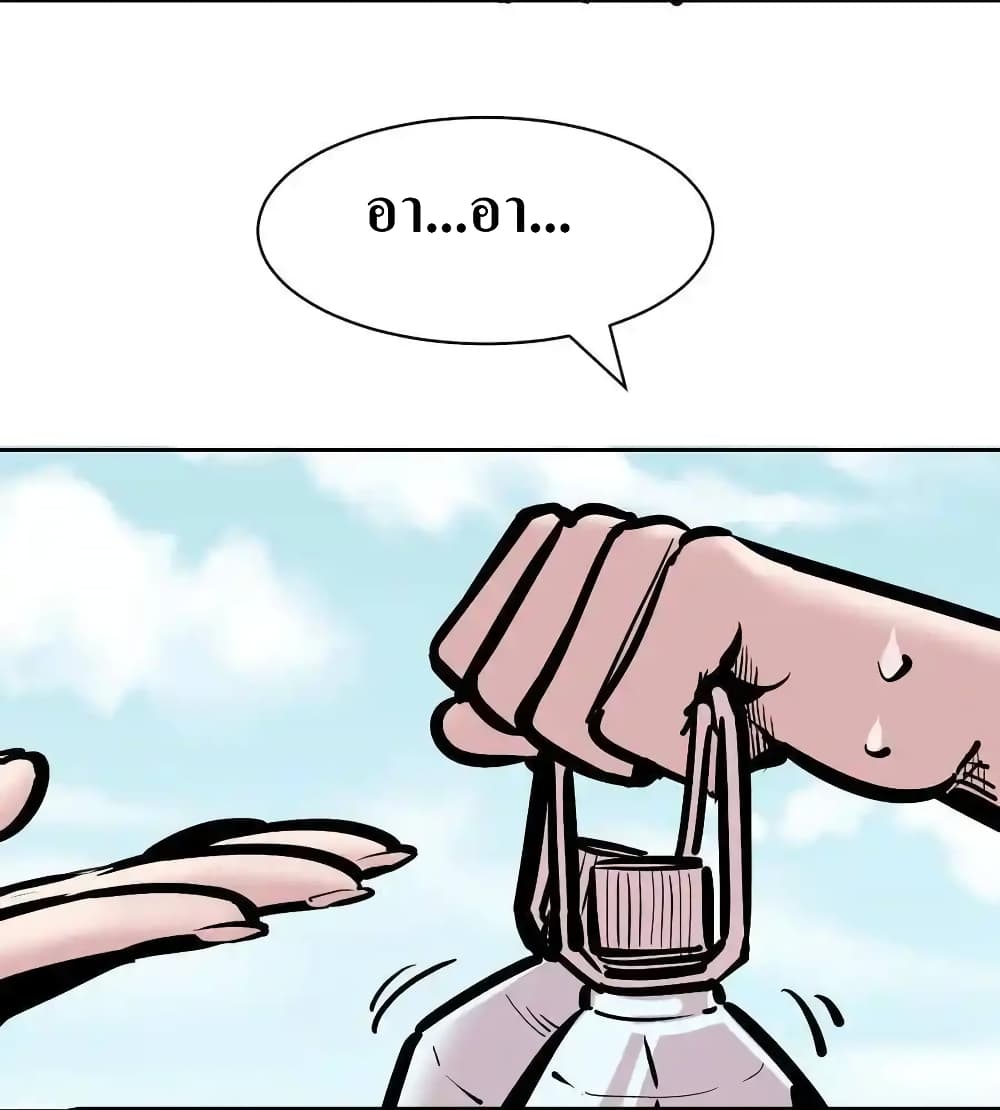 Demon X Angel, Can’t Get Along! 112.1-112.1