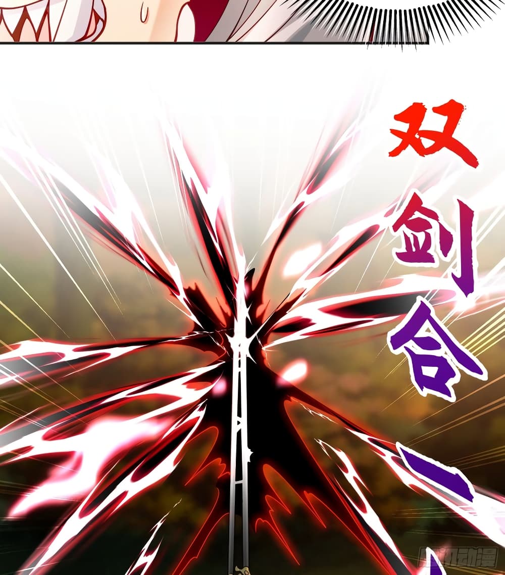 Awakening SSS-Rank Skill After A Kiss 50-50