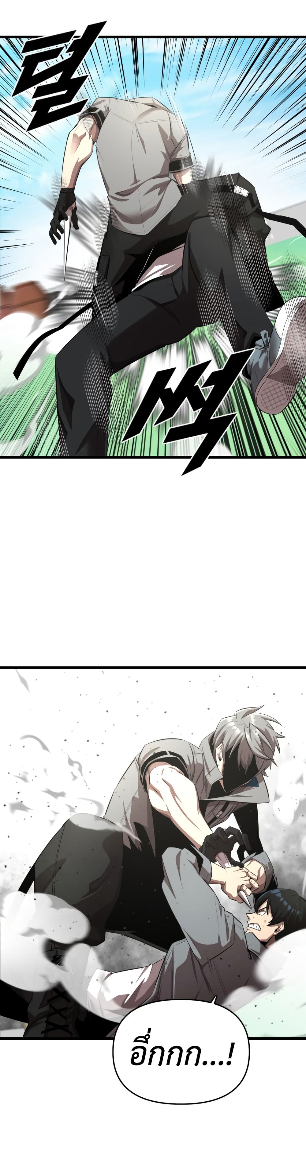 Rental Hero 13-13